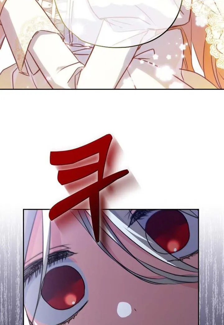 A Saintess Who Was Adopted By The Grand Duke Zinmanga X Chapter 22 Page 73