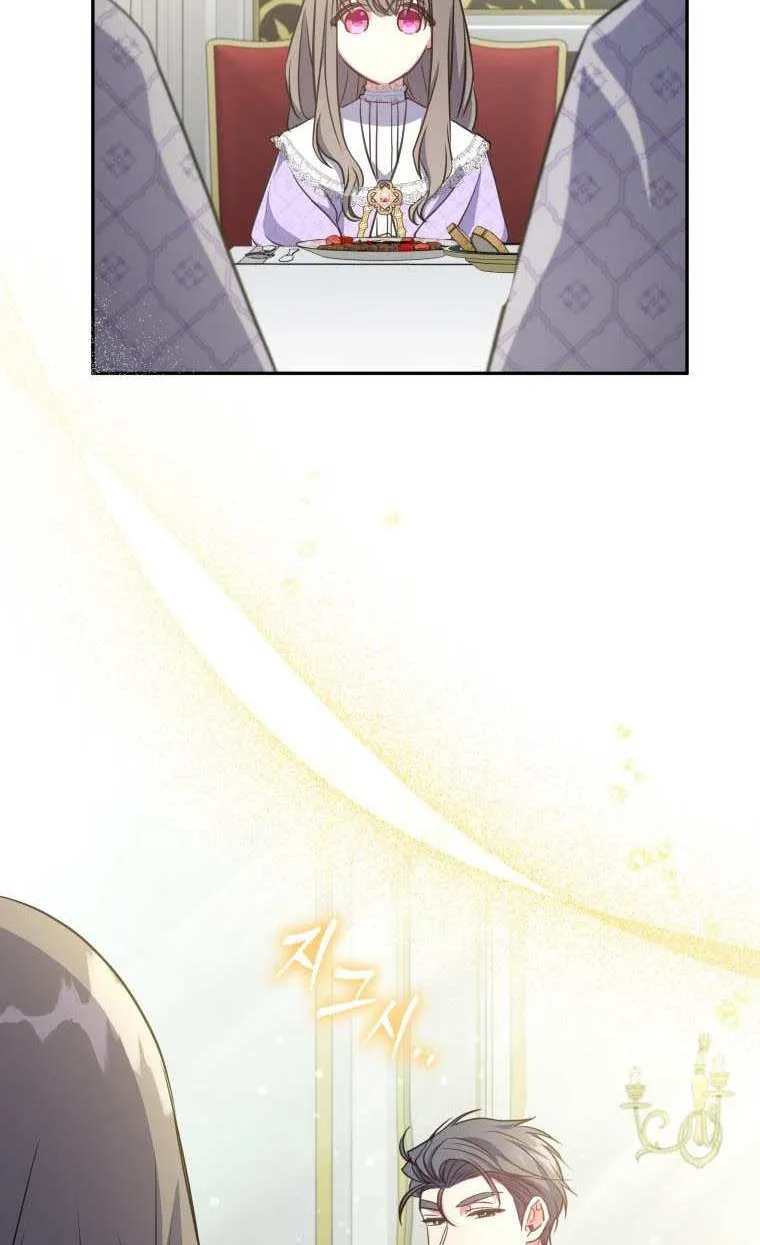 A Saintess Who Was Adopted By The Grand Duke Zinmanga X Chapter 15 Page 43