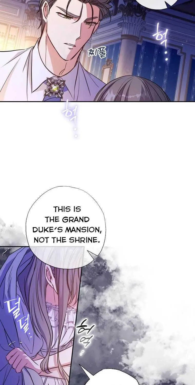 A Saintess Who Was Adopted By The Grand Duke Zinmanga X Chapter 13 Page 16