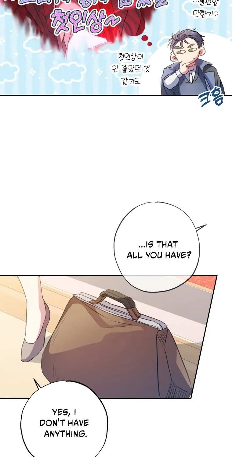 A Saintess Who Was Adopted By The Grand Duke Zinmanga X Chapter 7 Page 46