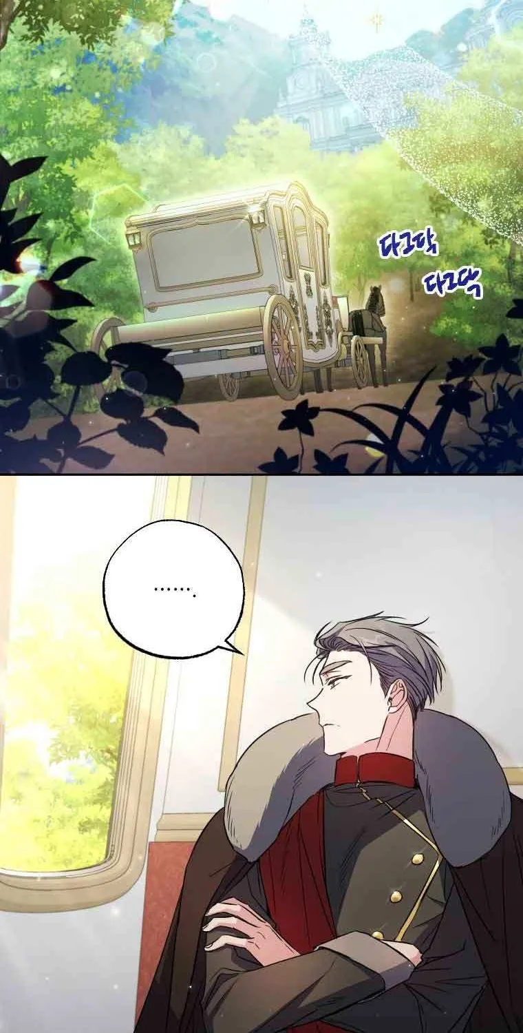 A Saintess Who Was Adopted By The Grand Duke Zinmanga X Chapter 4 Page 3
