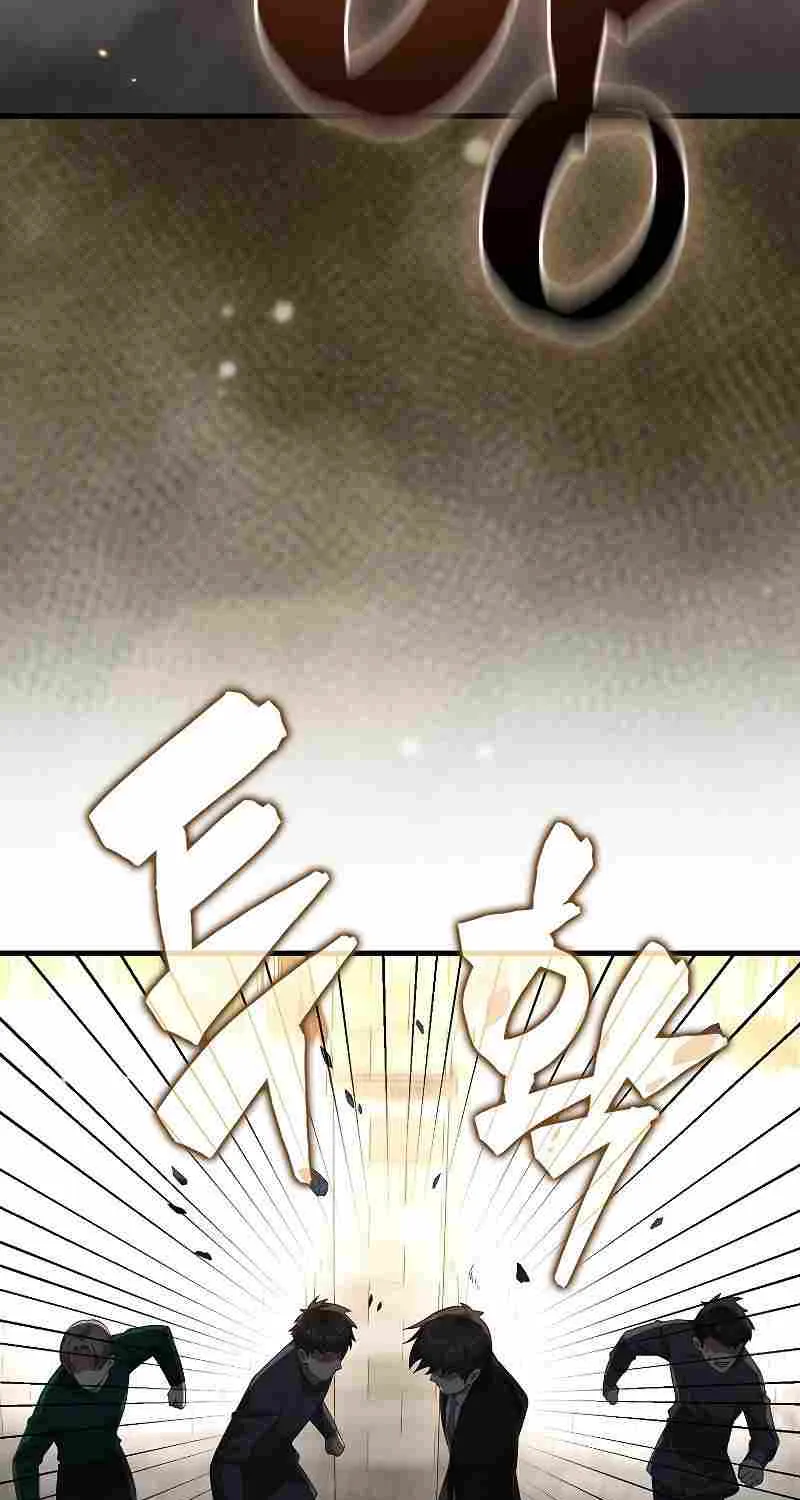 The Lord’s Coins Aren’t Decreasing?! Zinmanga X Chapter 108 Page 75