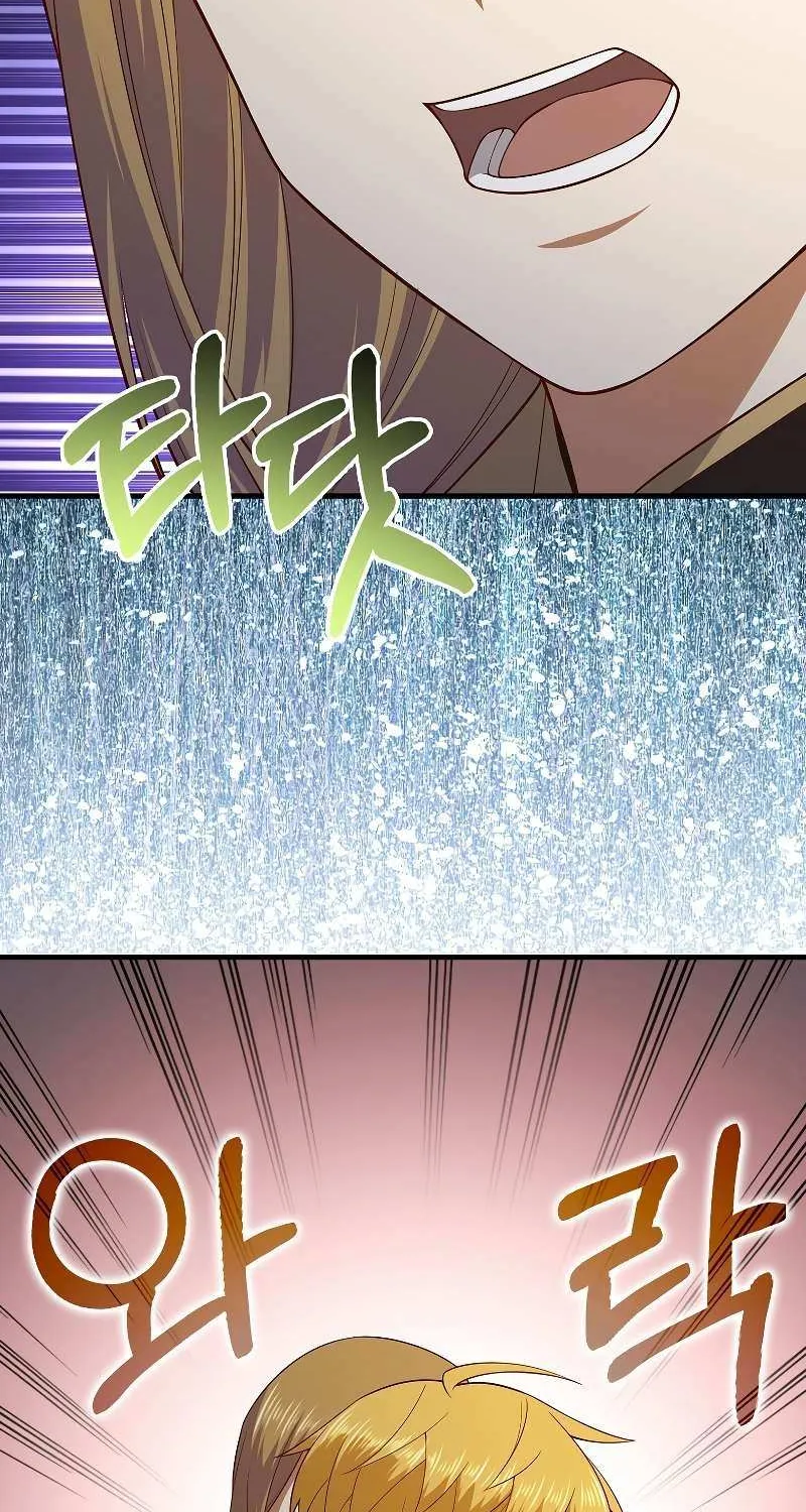 The Lord’s Coins Aren’t Decreasing?! Zinmanga X Chapter 102 Page 78