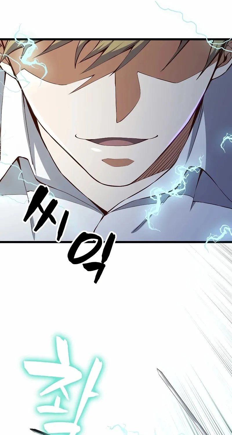 The Lord’s Coins Aren’t Decreasing?! Zinmanga X Chapter 55 Page 17