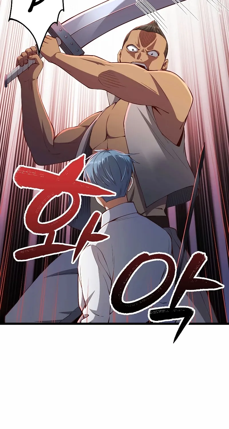 The Lord’s Coins Aren’t Decreasing?! Zinmanga X Chapter 55 Page 50