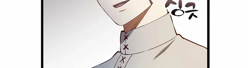 The Lord’s Coins Aren’t Decreasing?! Zinmanga X Chapter 52 Page 80
