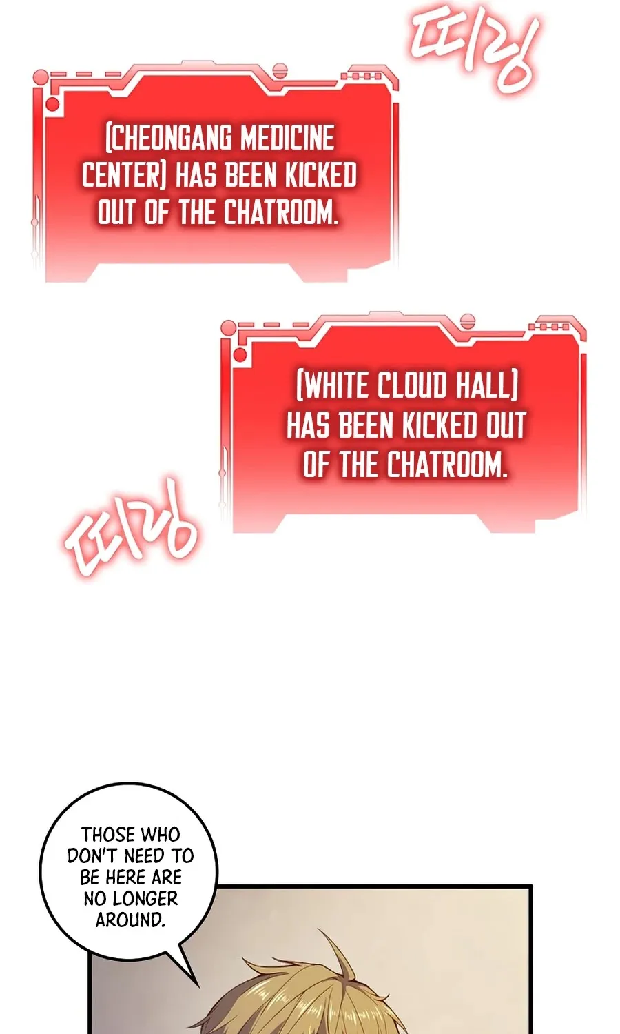 The Lord’s Coins Aren’t Decreasing?! Zinmanga X Chapter 42 Page 55