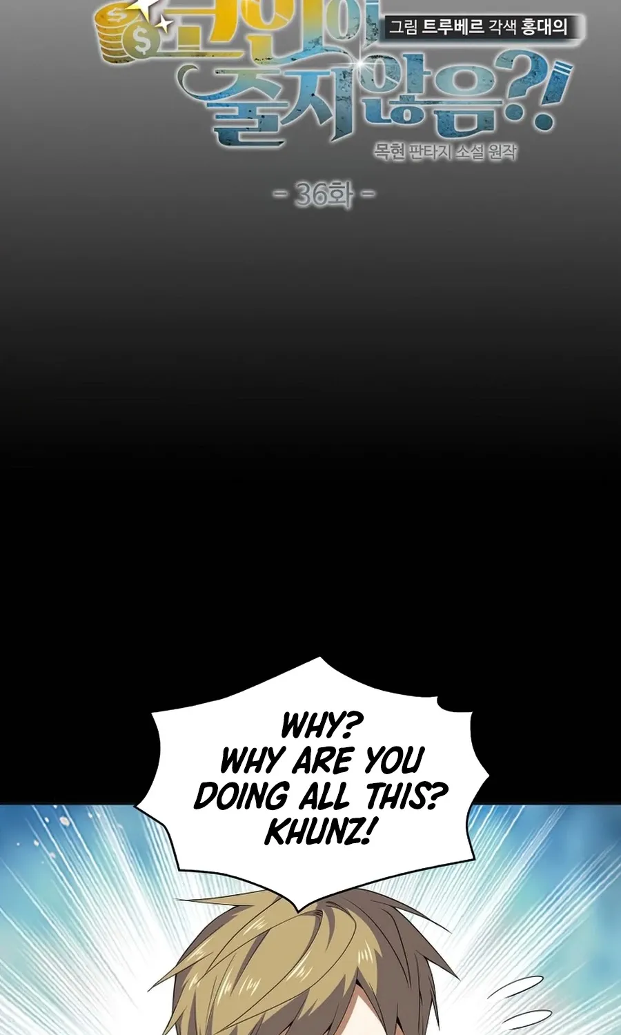 The Lord’s Coins Aren’t Decreasing?! Zinmanga X Chapter 36 Page 19