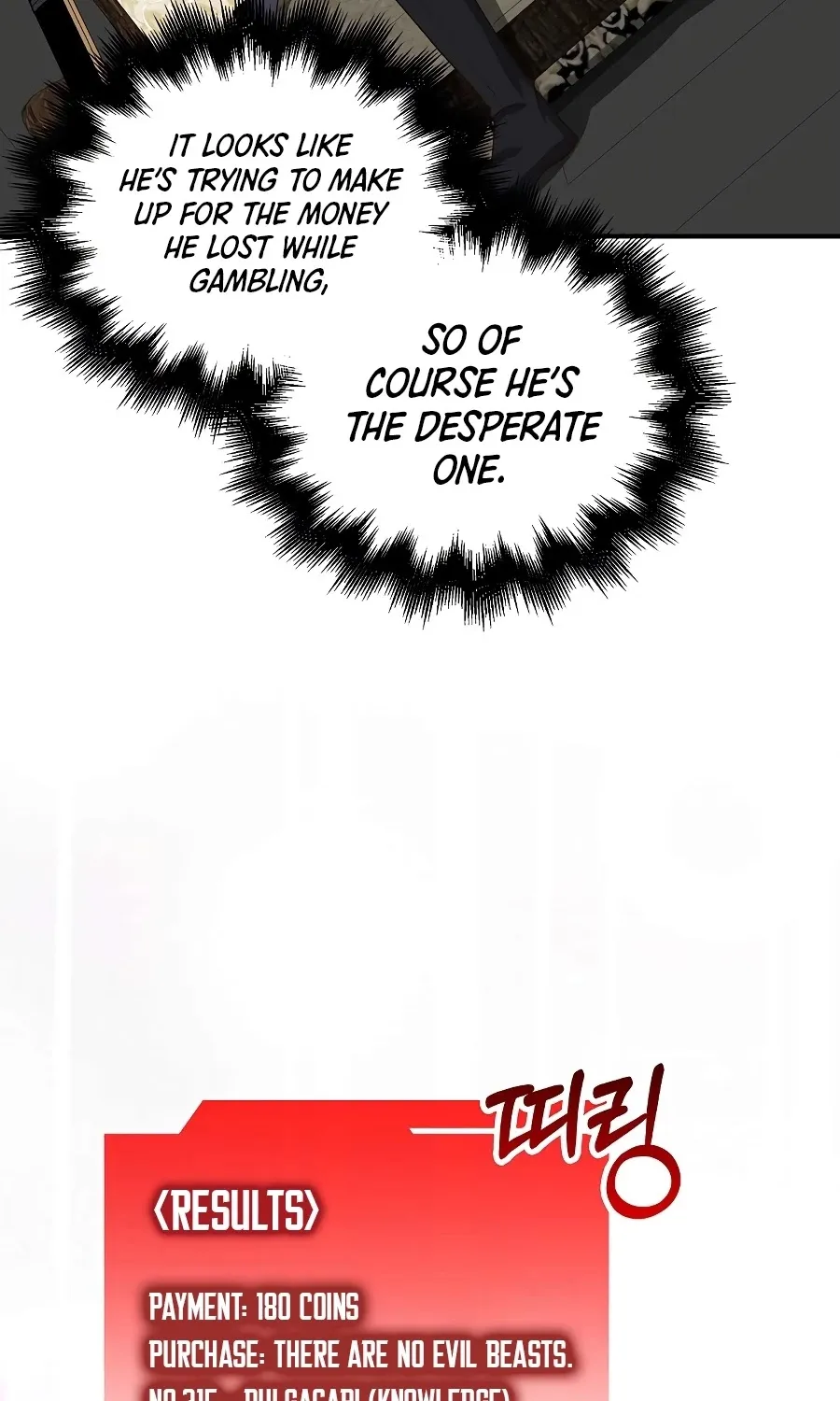 The Lord’s Coins Aren’t Decreasing?! Zinmanga X Chapter 28 Page 78