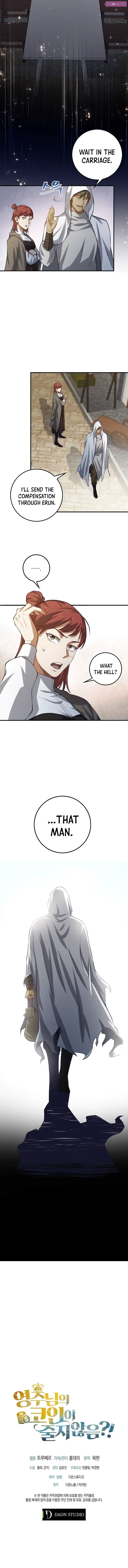 The Lord’s Coins Aren’t Decreasing?! Zinmanga X Chapter 14 Page 14