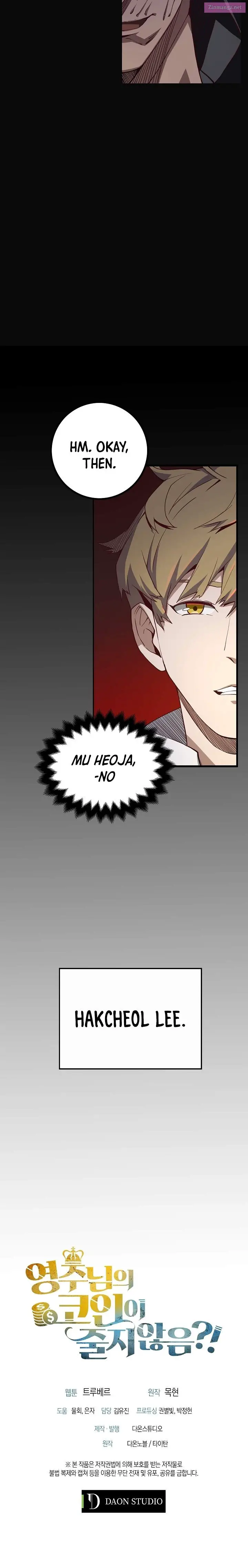 The Lord’s Coins Aren’t Decreasing?! Zinmanga X Chapter 7 Page 14