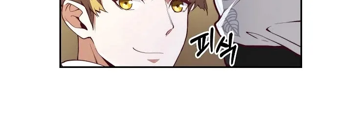 The Lord’s Coins Aren’t Decreasing?! Zinmanga X Chapter 4 Page 52