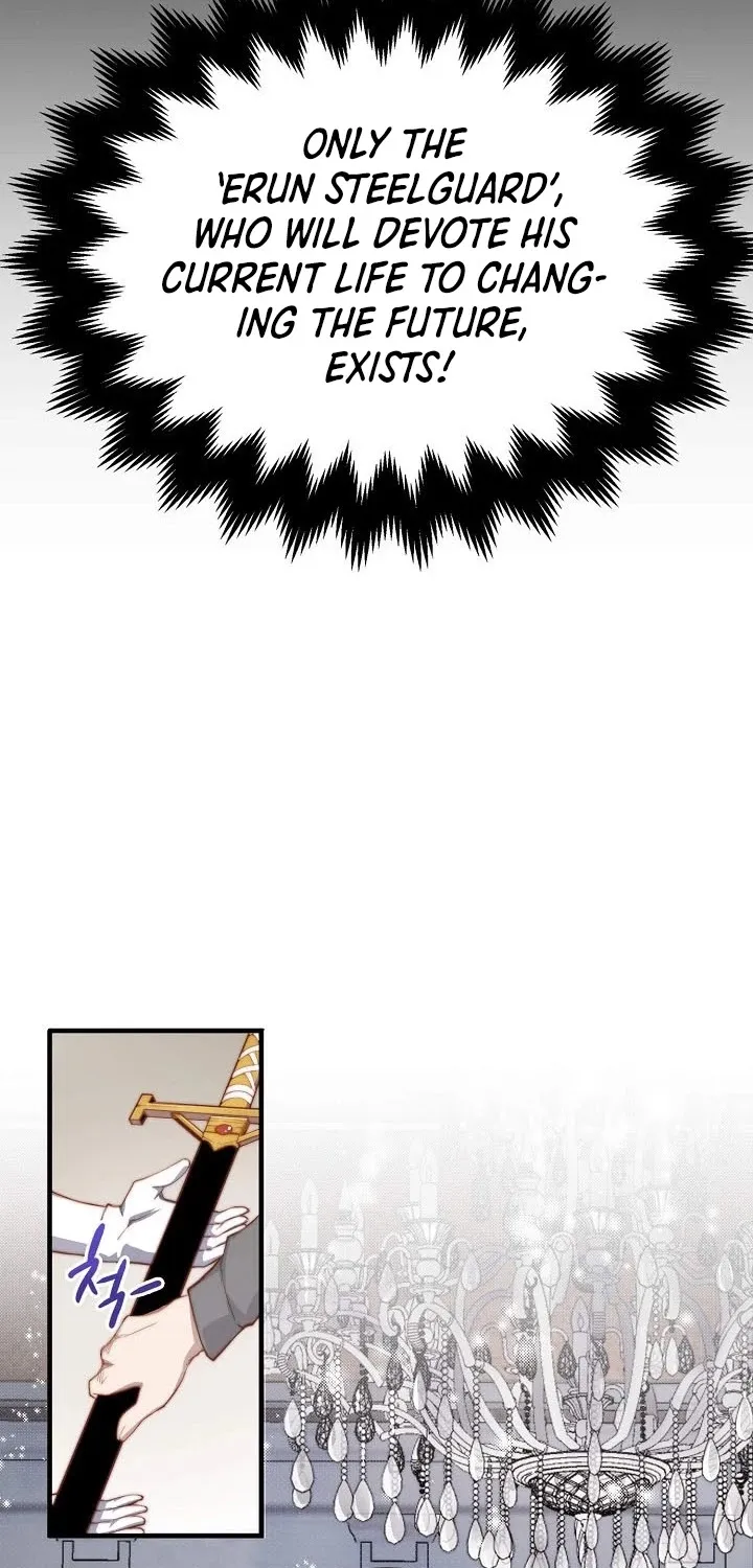 The Lord’s Coins Aren’t Decreasing?! Zinmanga X Chapter 1 Page 71