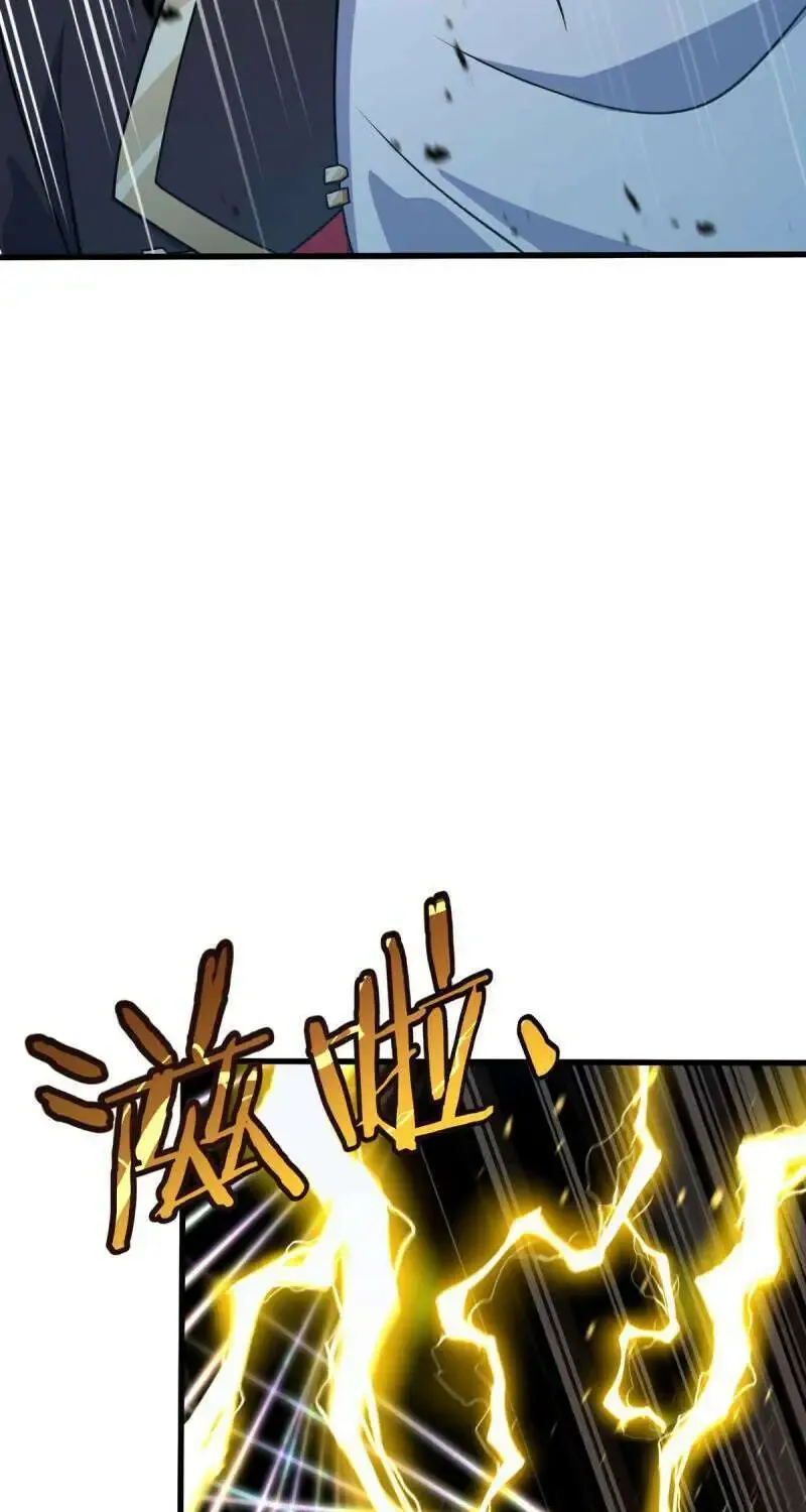 Spare Me, Great Lord! Zinmanga X Chapter 698 Page 23