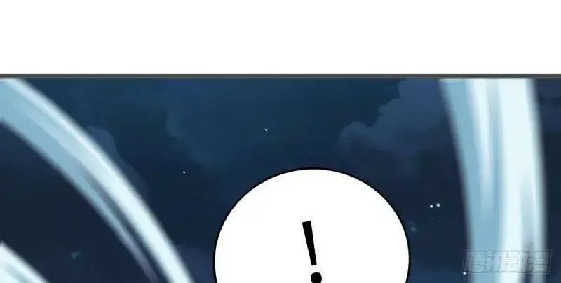 Spare Me, Great Lord! Zinmanga X Chapter 694 Page 46