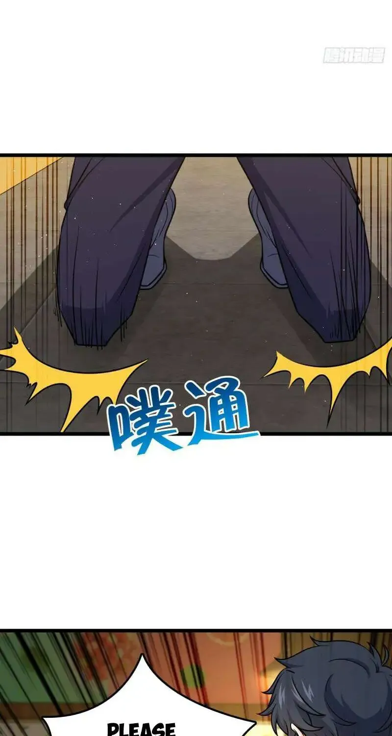 Spare Me, Great Lord! Zinmanga X Chapter 679 Page 55