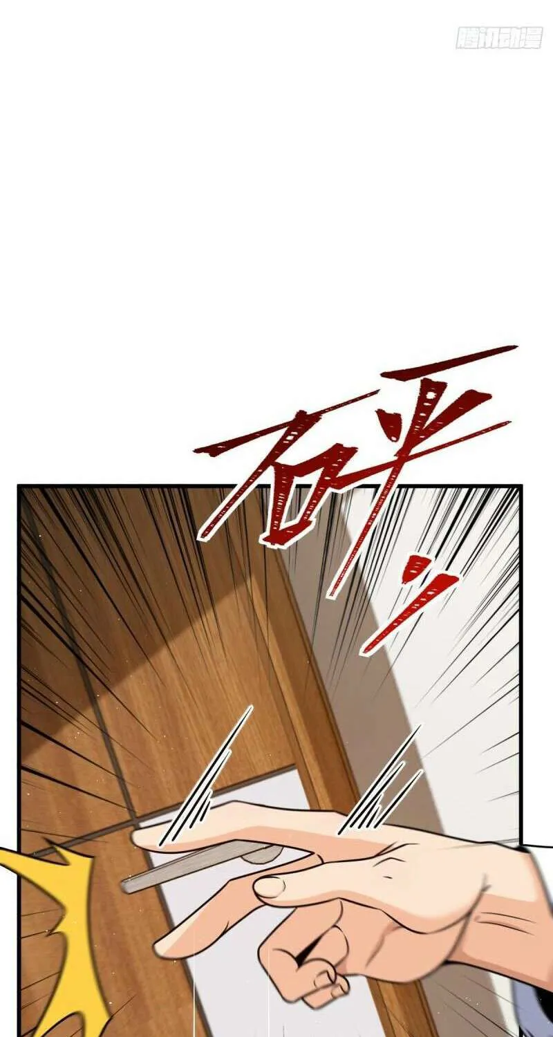Spare Me, Great Lord! Zinmanga X Chapter 674 Page 4