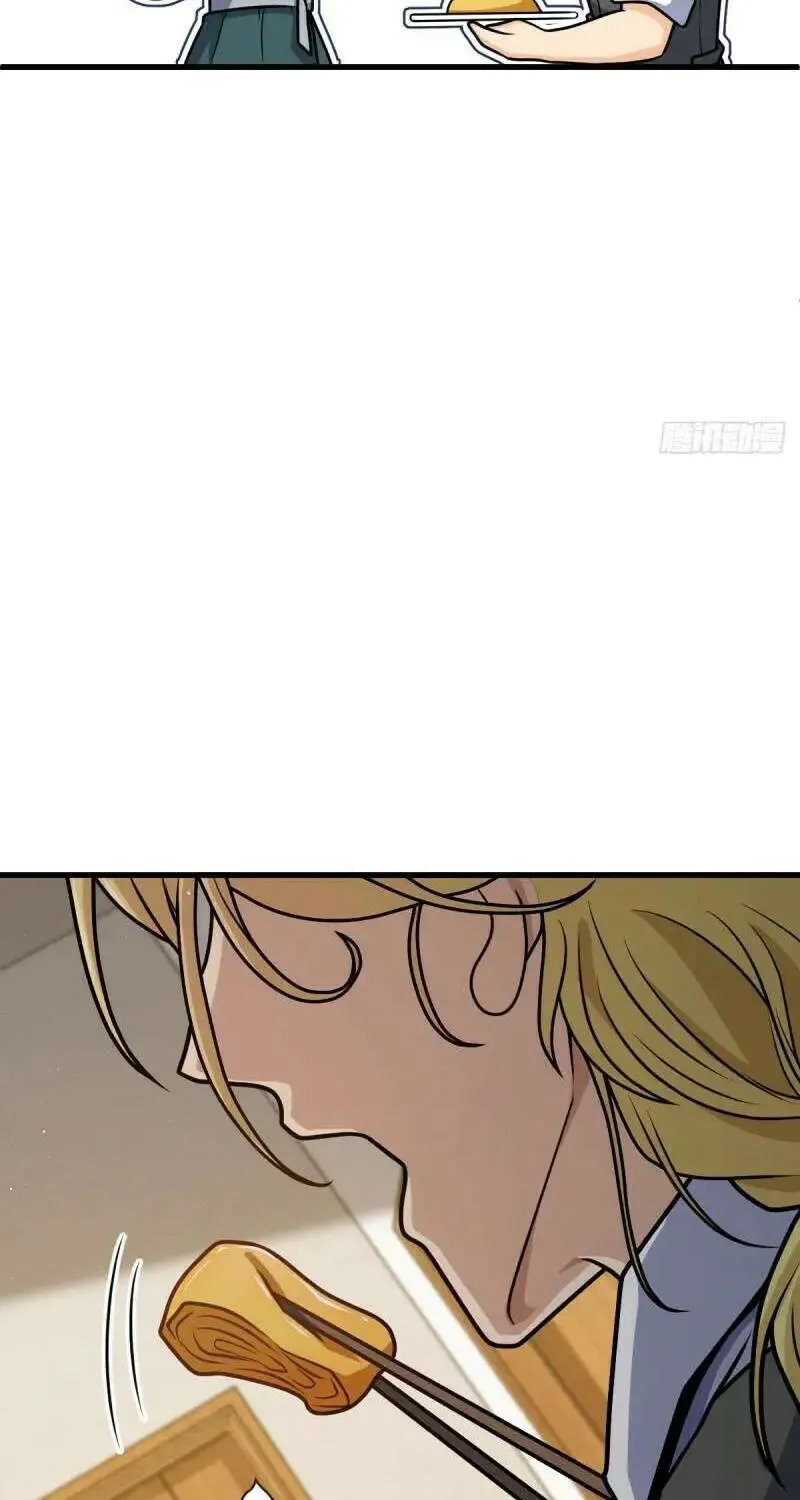 Spare Me, Great Lord! Zinmanga X Chapter 674 Page 27