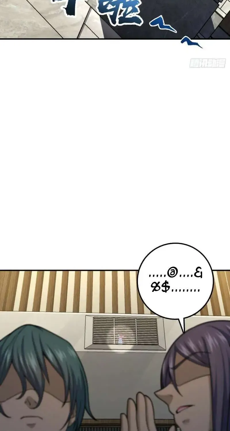 Spare Me, Great Lord! Zinmanga X Chapter 672 Page 4