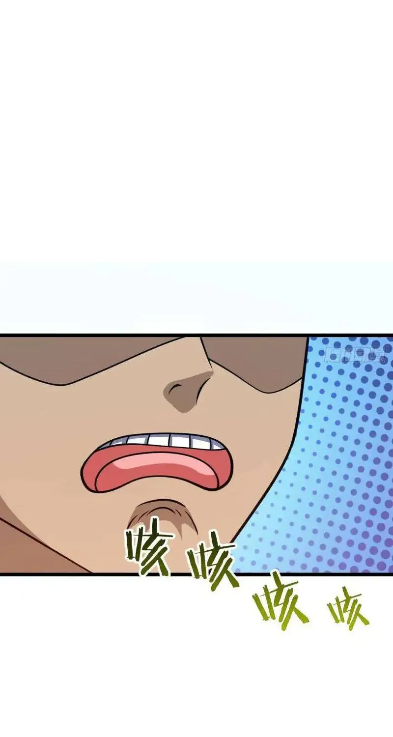 Spare Me, Great Lord! Zinmanga X Chapter 665 Page 67