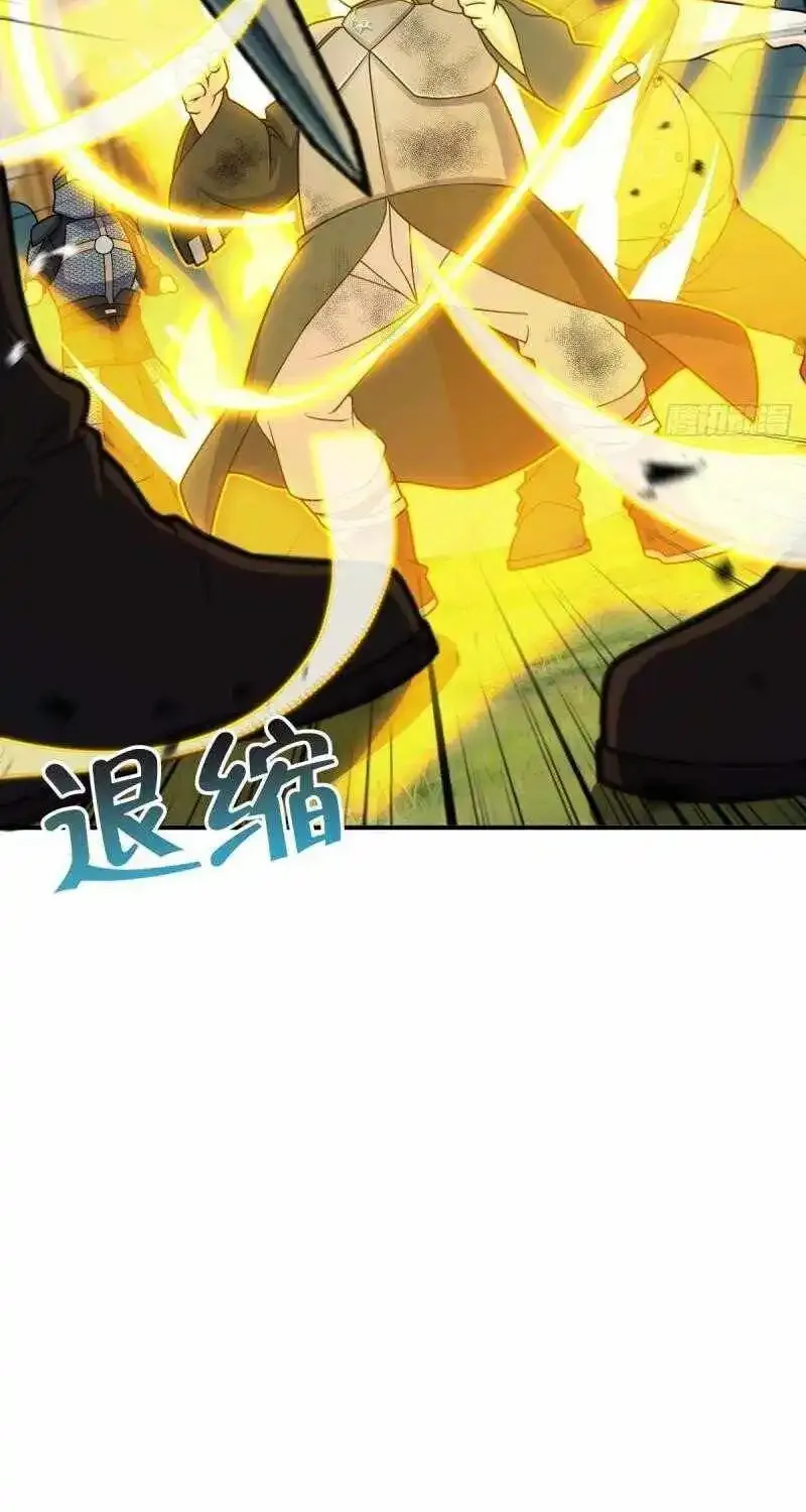 Spare Me, Great Lord! Zinmanga X Chapter 663 Page 34