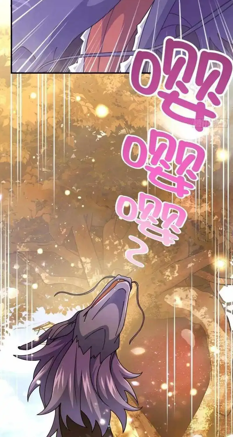 Spare Me, Great Lord! Zinmanga X Chapter 663 Page 97