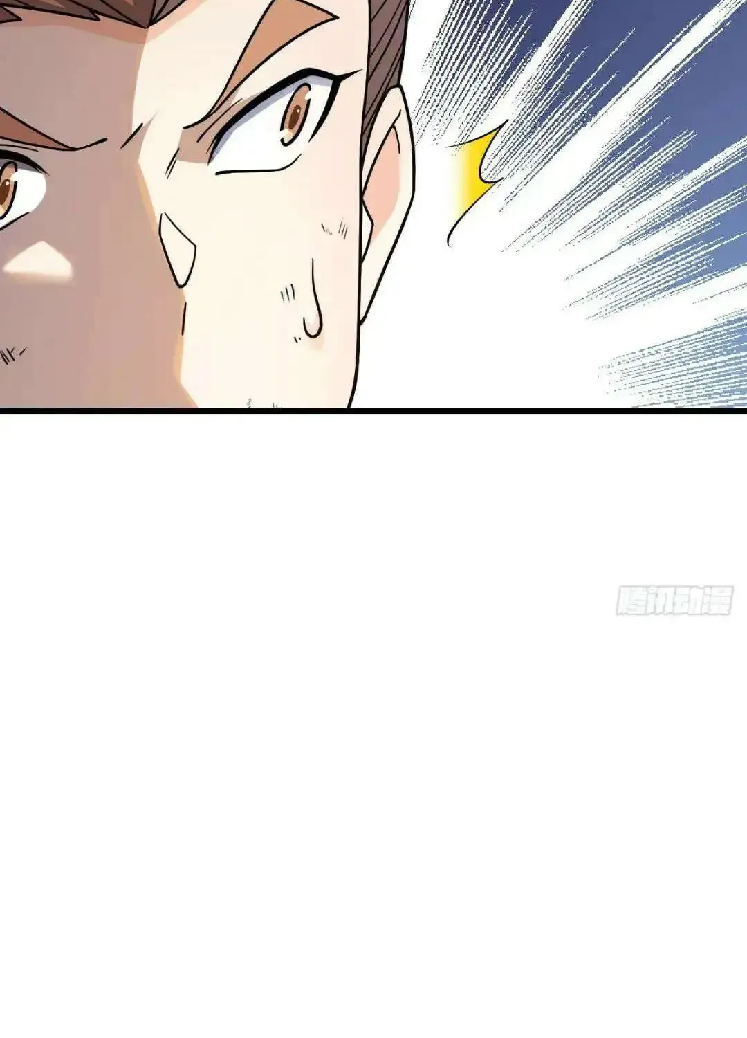 Spare Me, Great Lord! Zinmanga X Chapter 659 Page 76