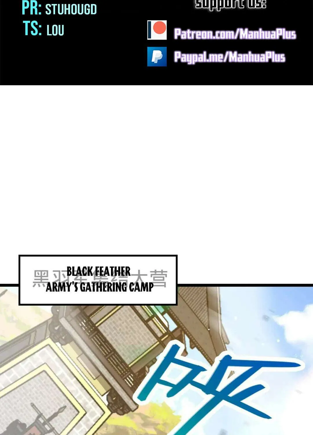 Spare Me, Great Lord! Zinmanga X Chapter 655 Page 3