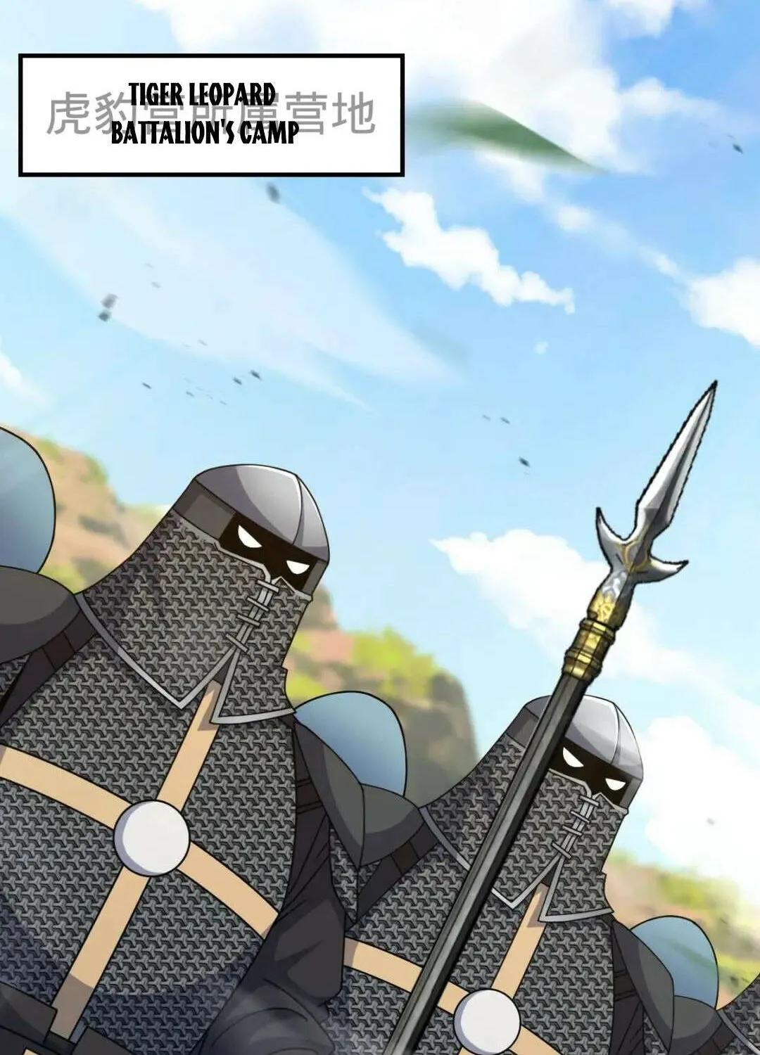 Spare Me, Great Lord! Zinmanga X Chapter 655 Page 7