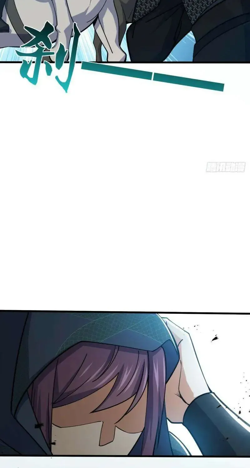 Spare Me, Great Lord! Zinmanga X Chapter 654 Page 62
