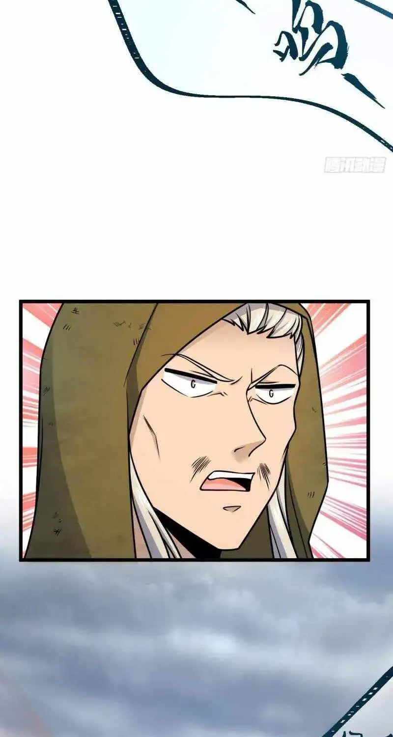 Spare Me, Great Lord! Zinmanga X Chapter 650 Page 26