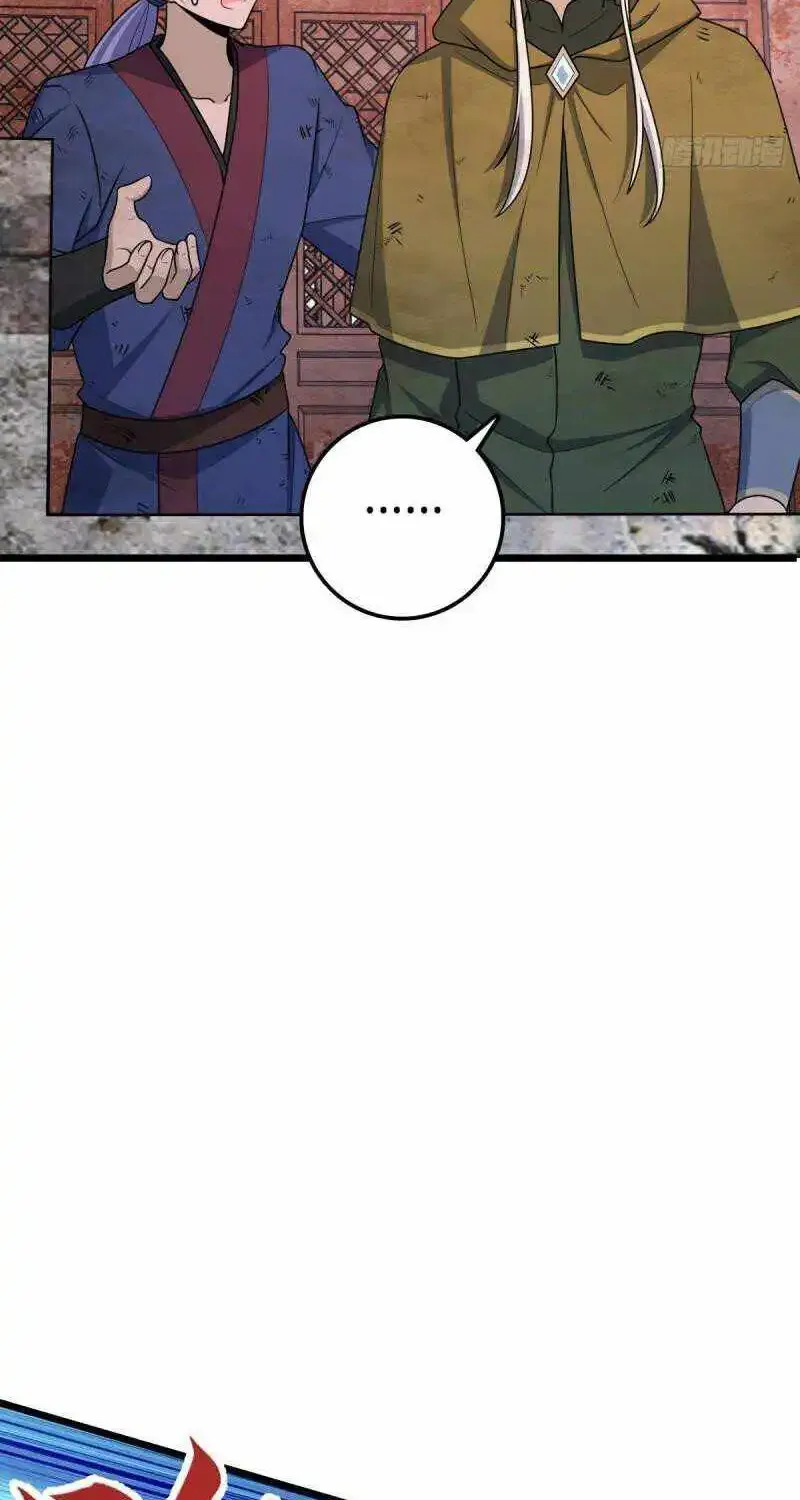 Spare Me, Great Lord! Zinmanga X Chapter 650 Page 32