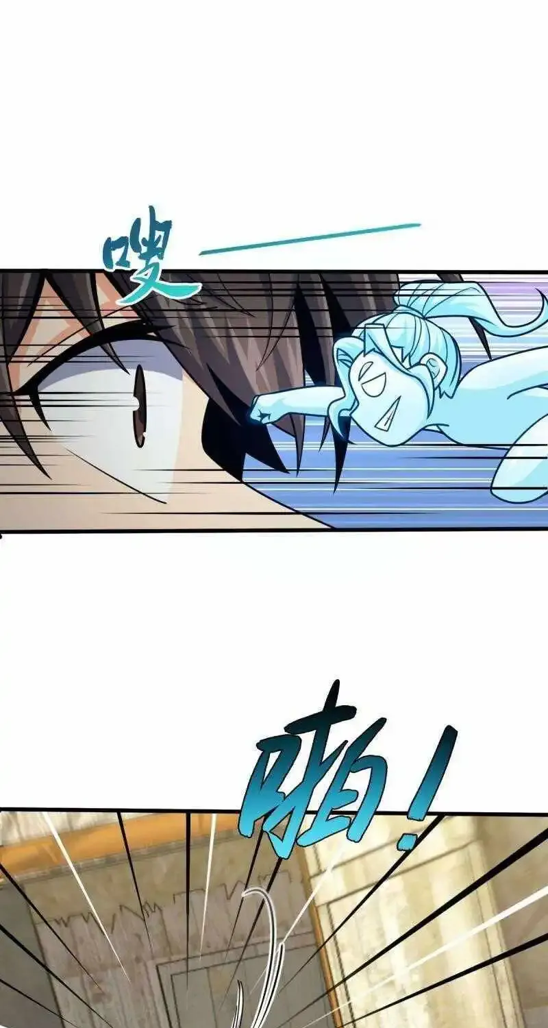 Spare Me, Great Lord! Zinmanga X Chapter 635 Page 61