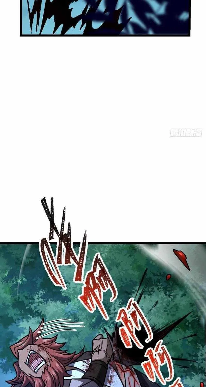 Spare Me, Great Lord! Zinmanga X Chapter 632 Page 45