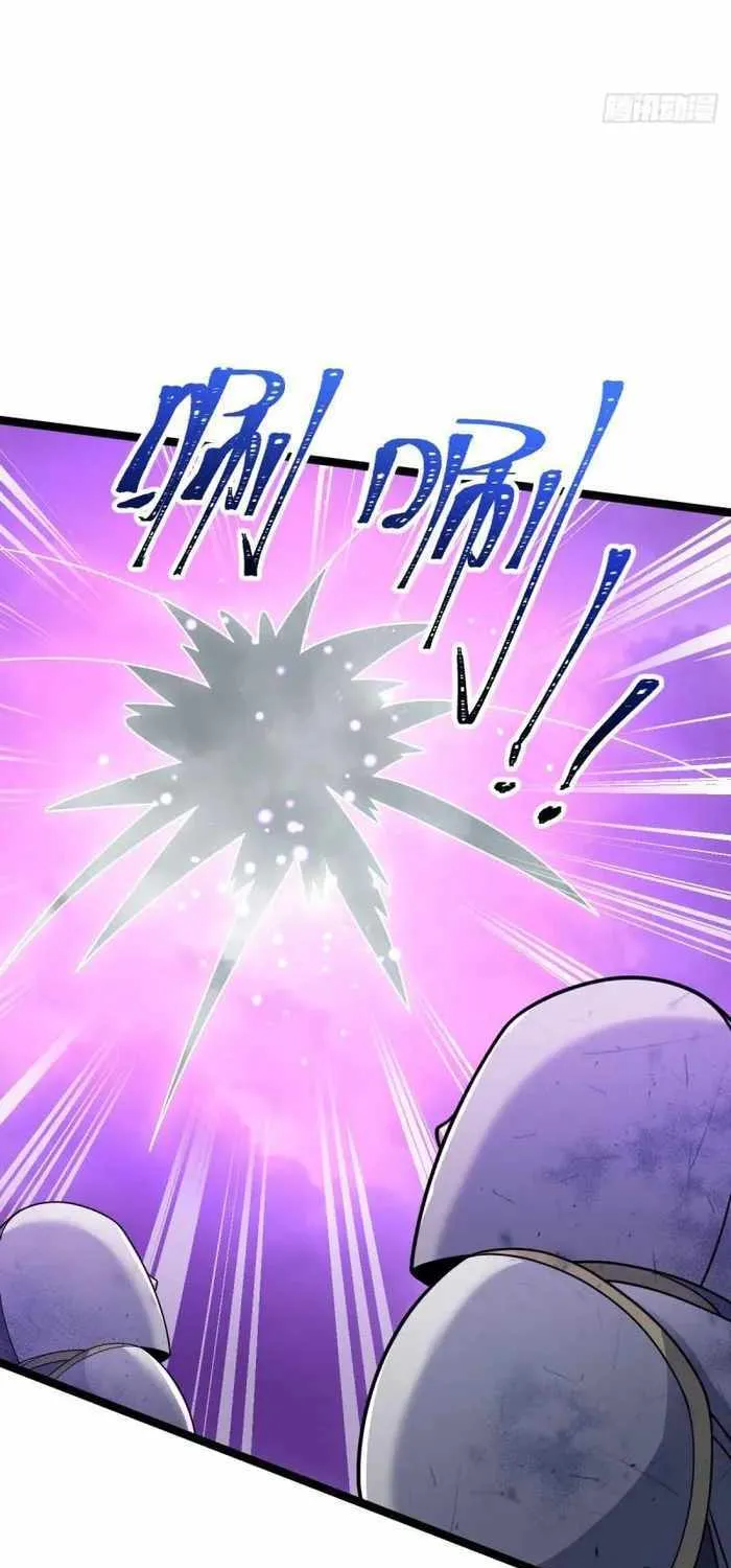 Spare Me, Great Lord! Zinmanga X Chapter 629 Page 52