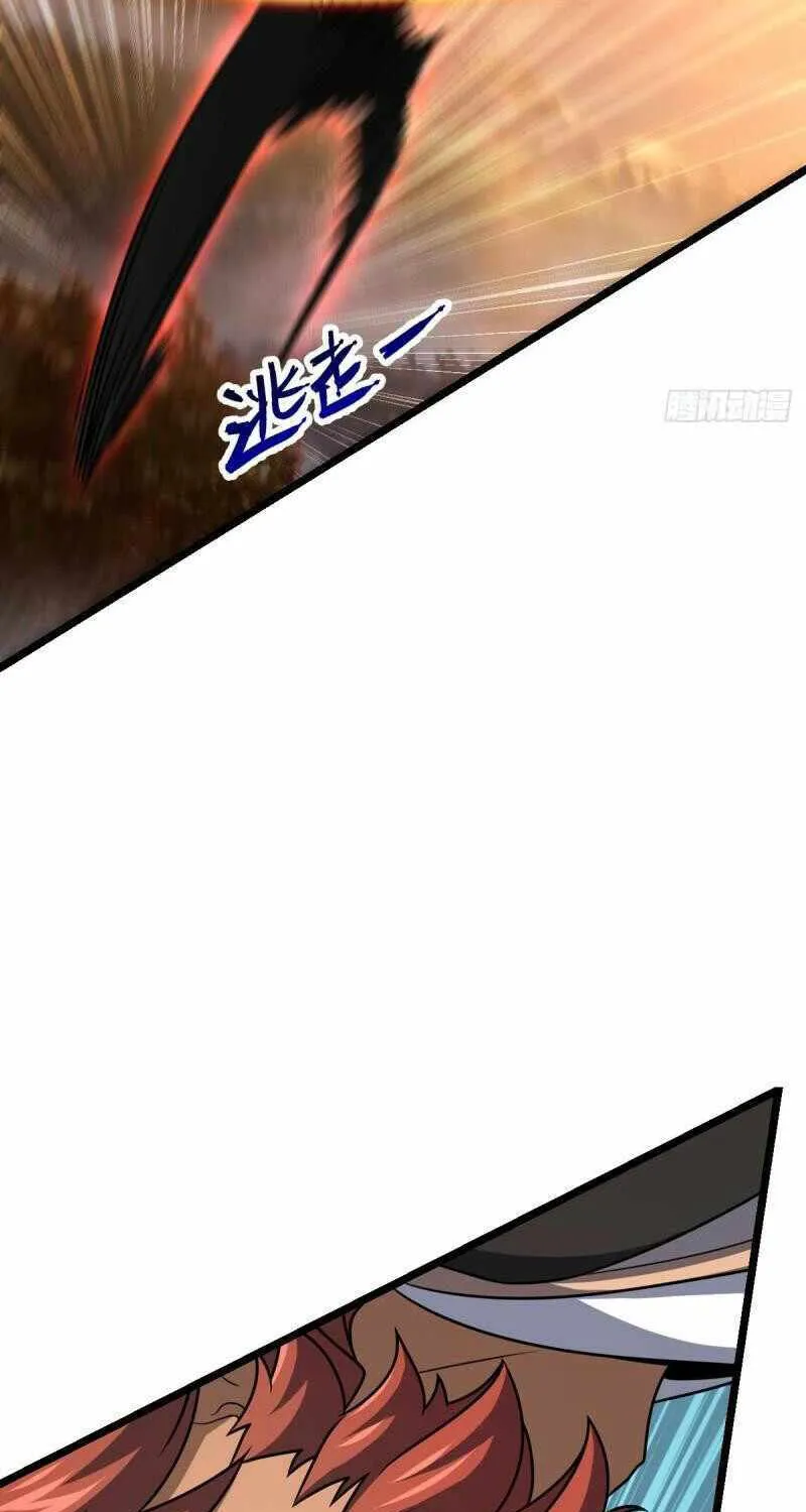 Spare Me, Great Lord! Zinmanga X Chapter 627 Page 23