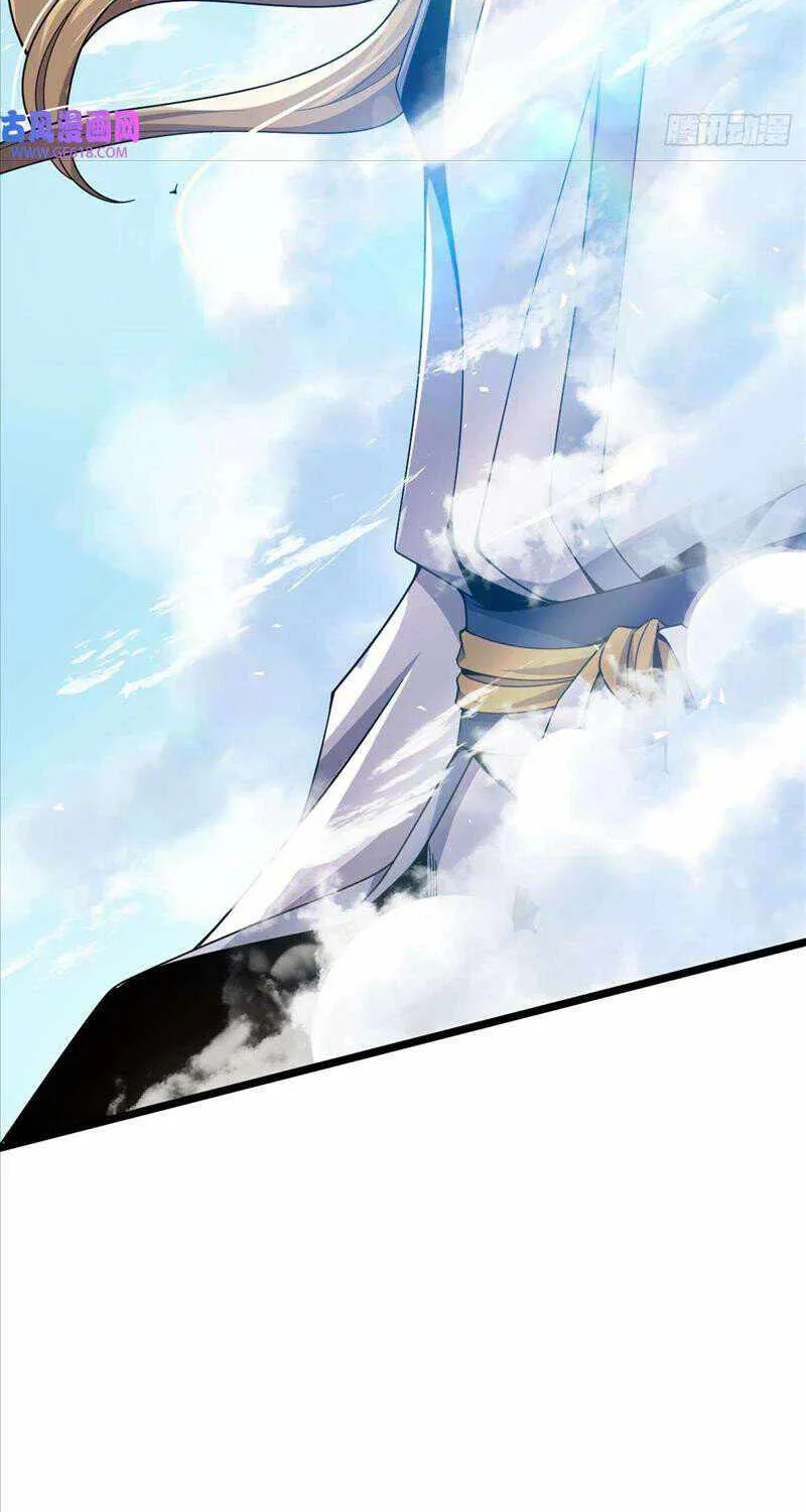 Spare Me, Great Lord! Zinmanga X Chapter 619 Page 73