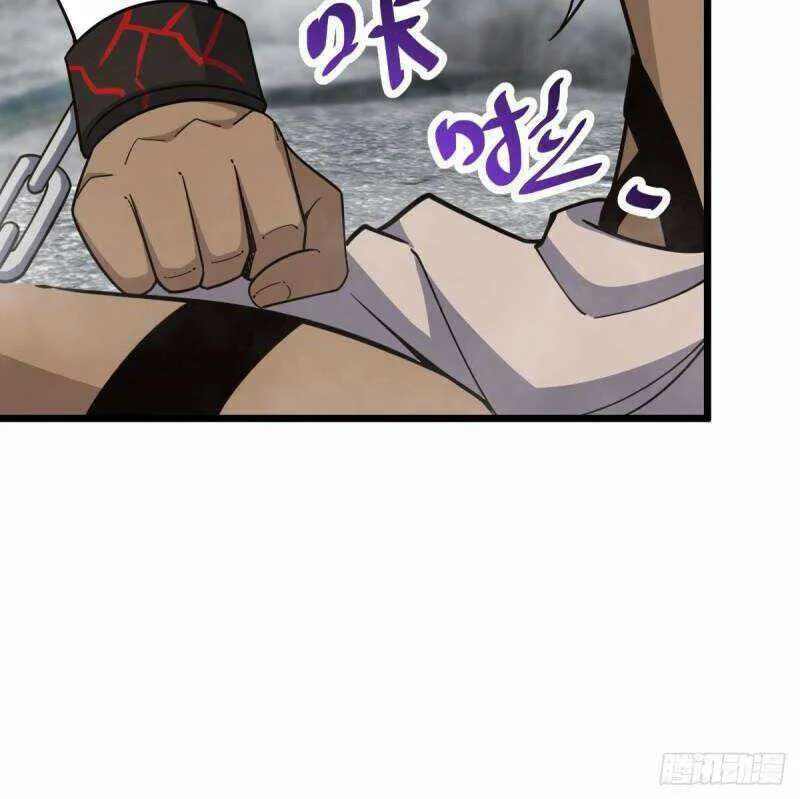 Spare Me, Great Lord! Zinmanga X Chapter 616 Page 28