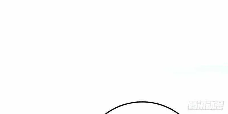 Spare Me, Great Lord! Zinmanga X Chapter 610 Page 63