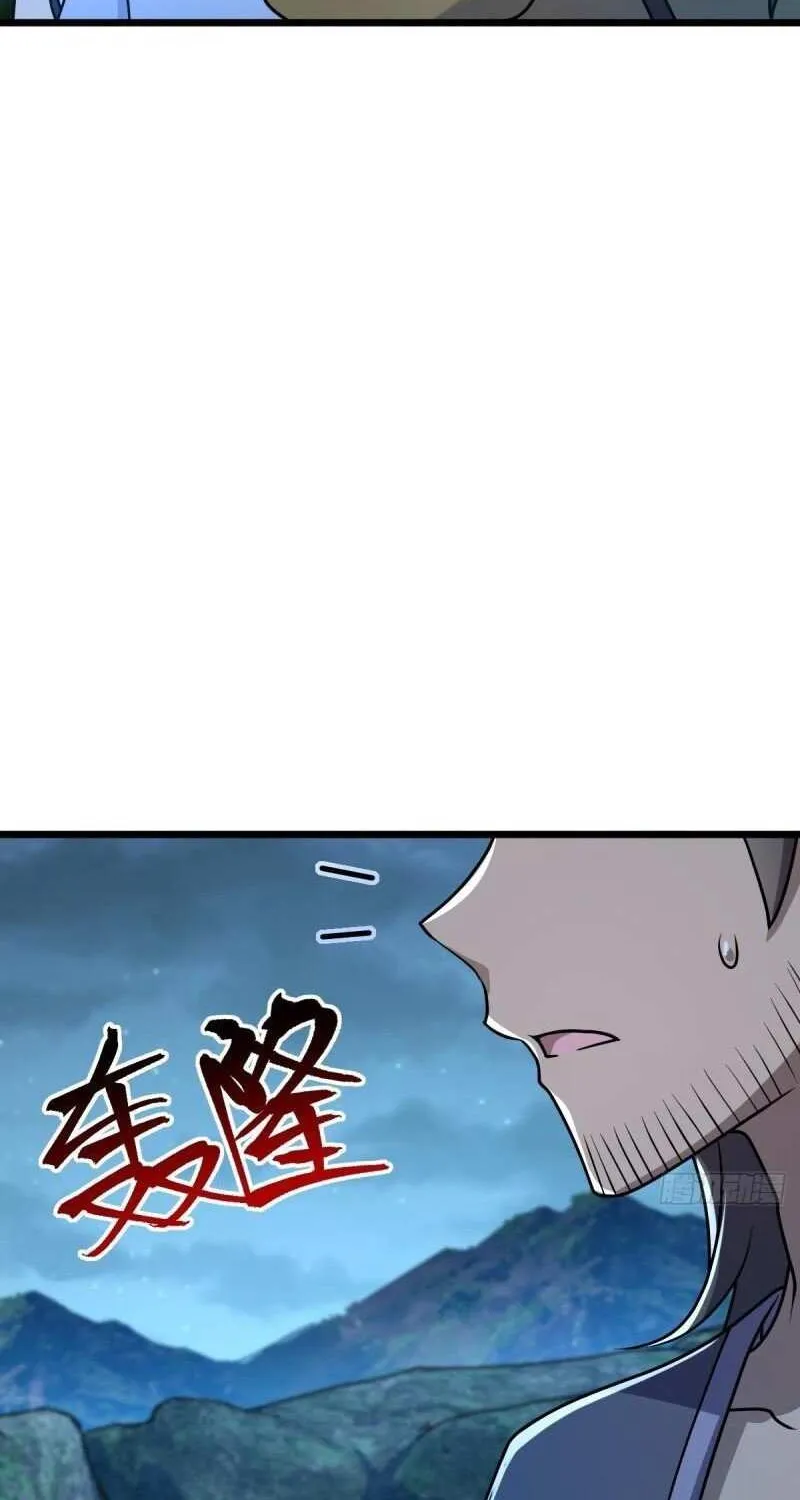 Spare Me, Great Lord! Zinmanga X Chapter 585 Page 55
