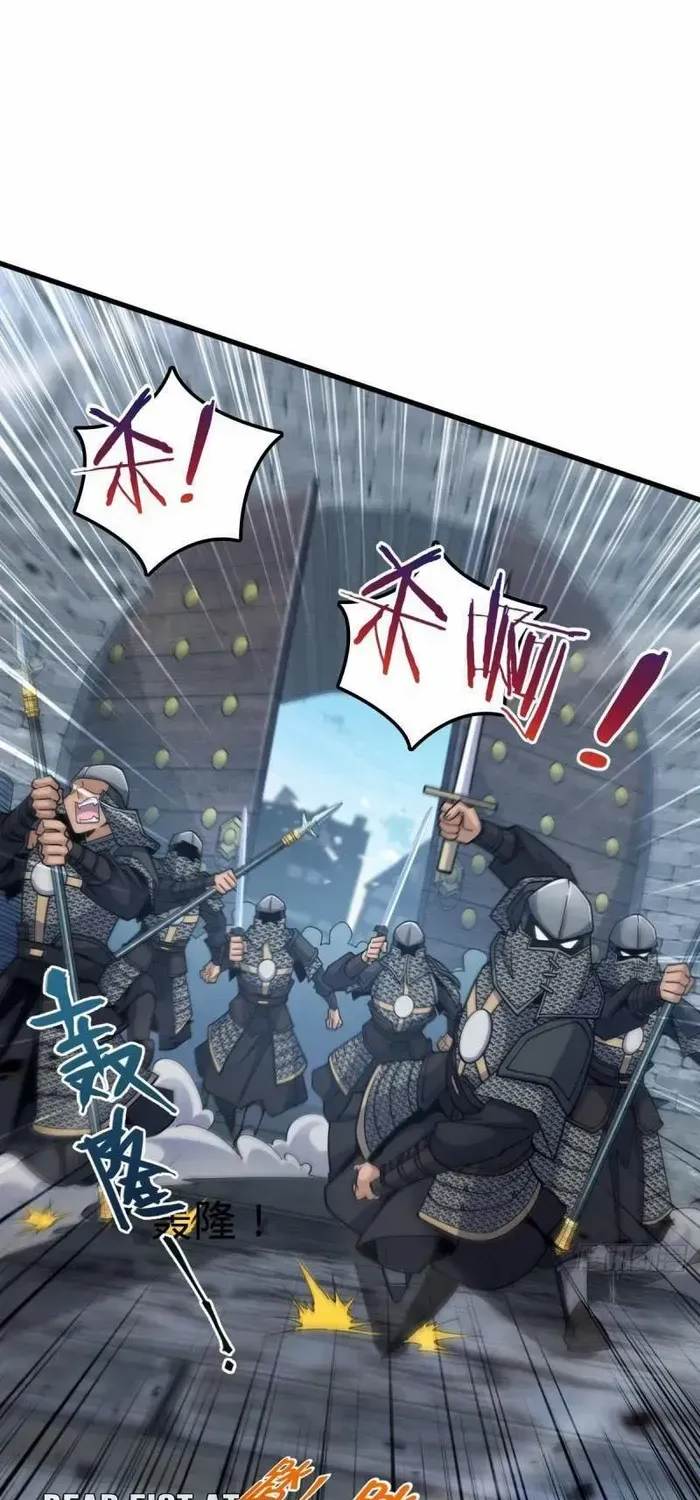 Spare Me, Great Lord! Zinmanga X Chapter 580 Page 14