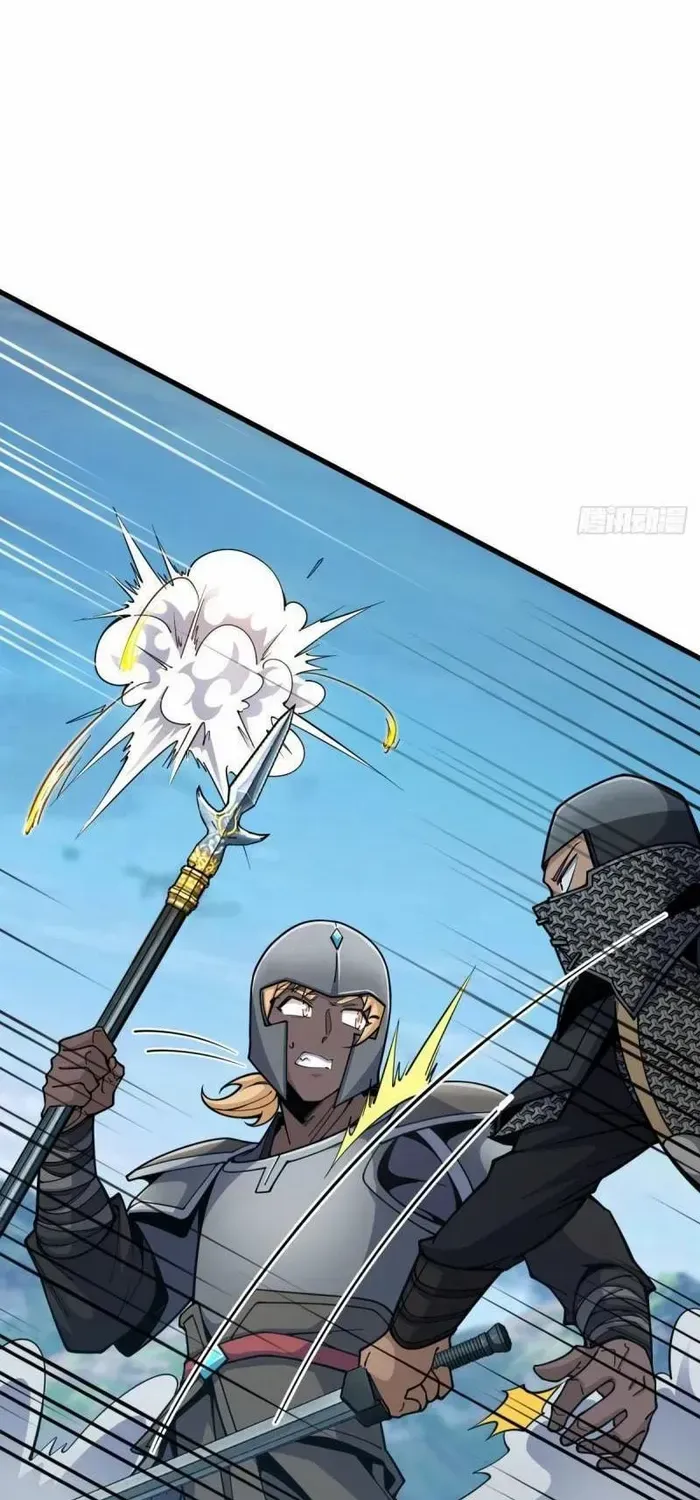 Spare Me, Great Lord! Zinmanga X Chapter 580 Page 17