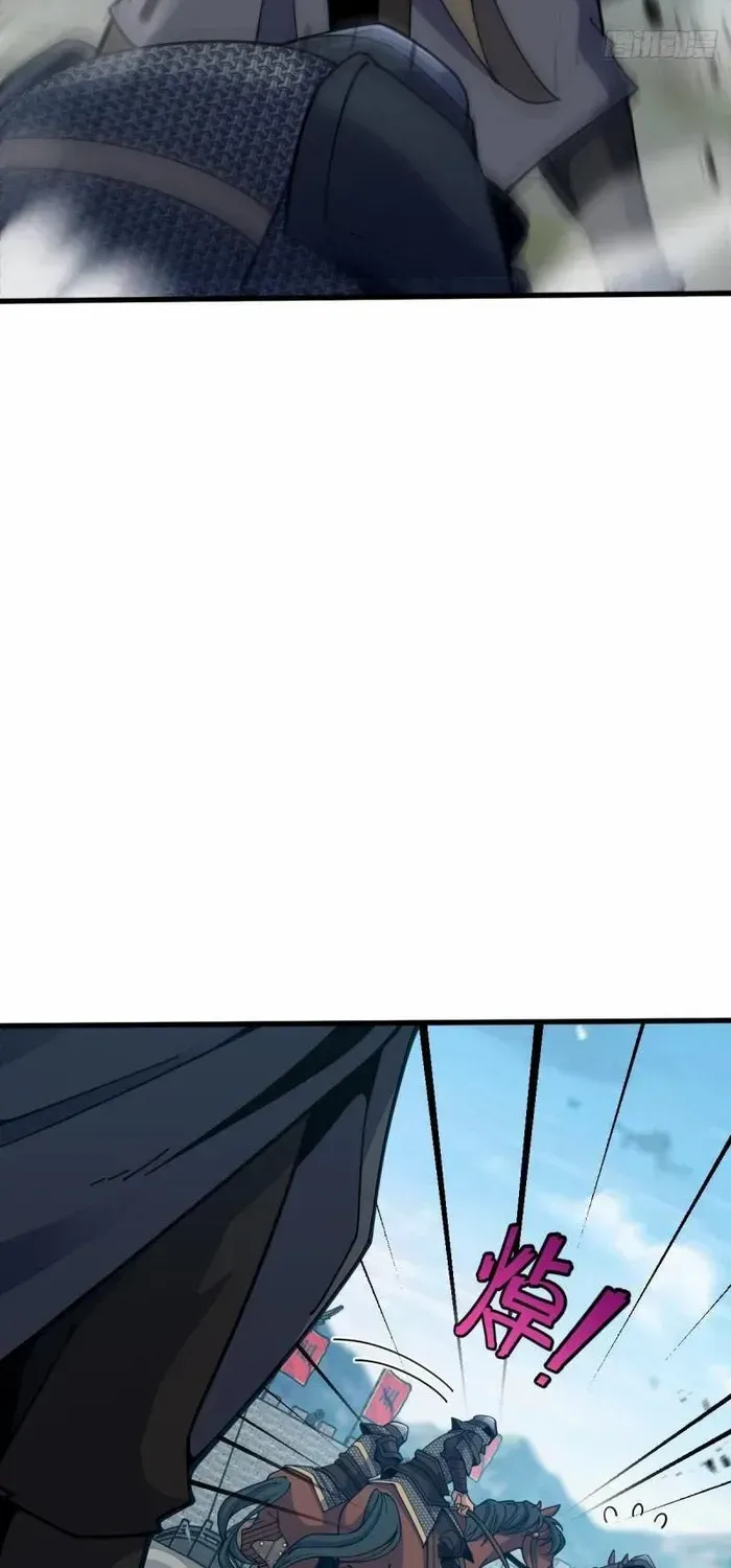 Spare Me, Great Lord! Zinmanga X Chapter 580 Page 22