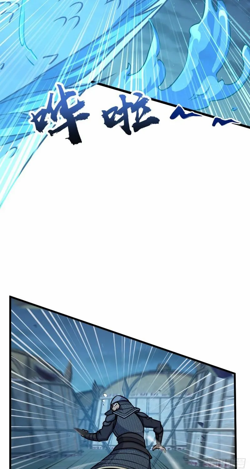 Spare Me, Great Lord! Zinmanga X Chapter 574 Page 46