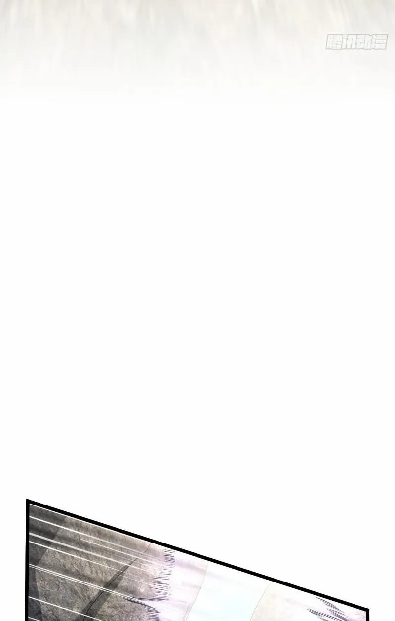 Spare Me, Great Lord! Zinmanga X Chapter 571 Page 45