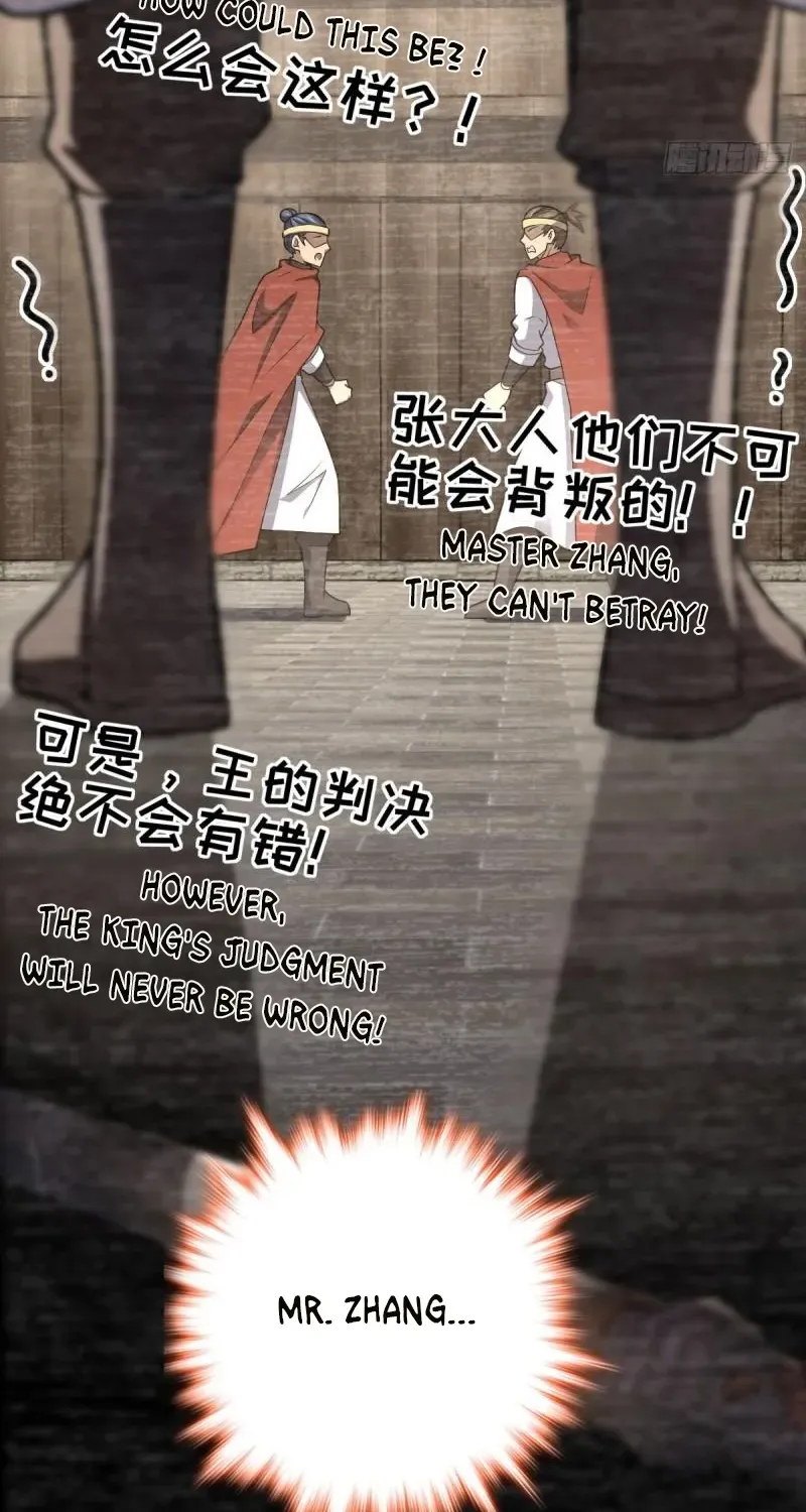 Spare Me, Great Lord! Zinmanga X Chapter 559 Page 32