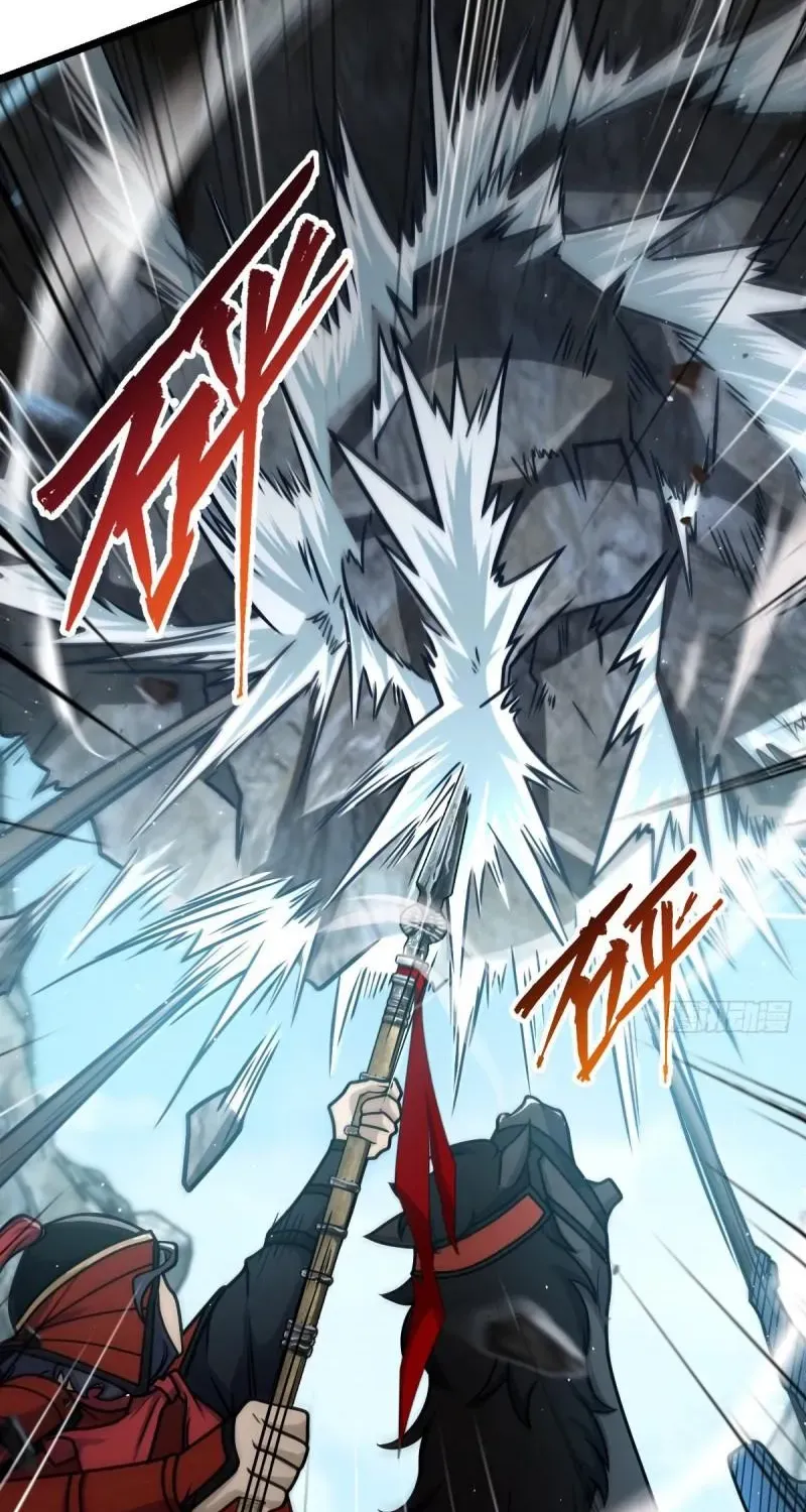 Spare Me, Great Lord! Zinmanga X Chapter 557 Page 26
