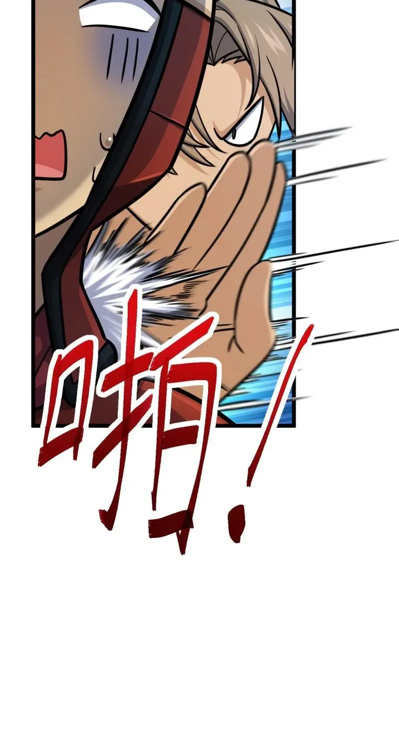 Spare Me, Great Lord! Zinmanga X Chapter 555 Page 68