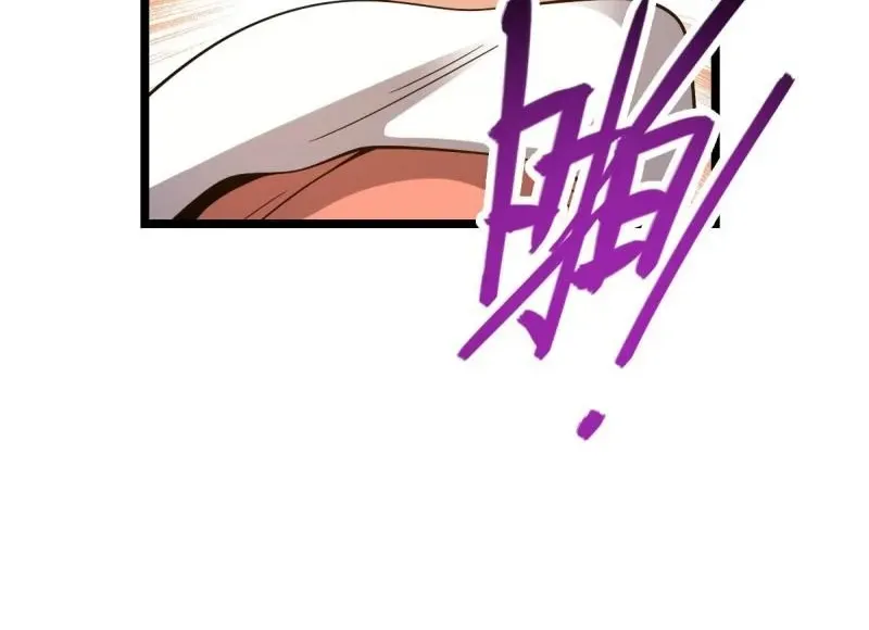 Spare Me, Great Lord! Zinmanga X Chapter 522 Page 33