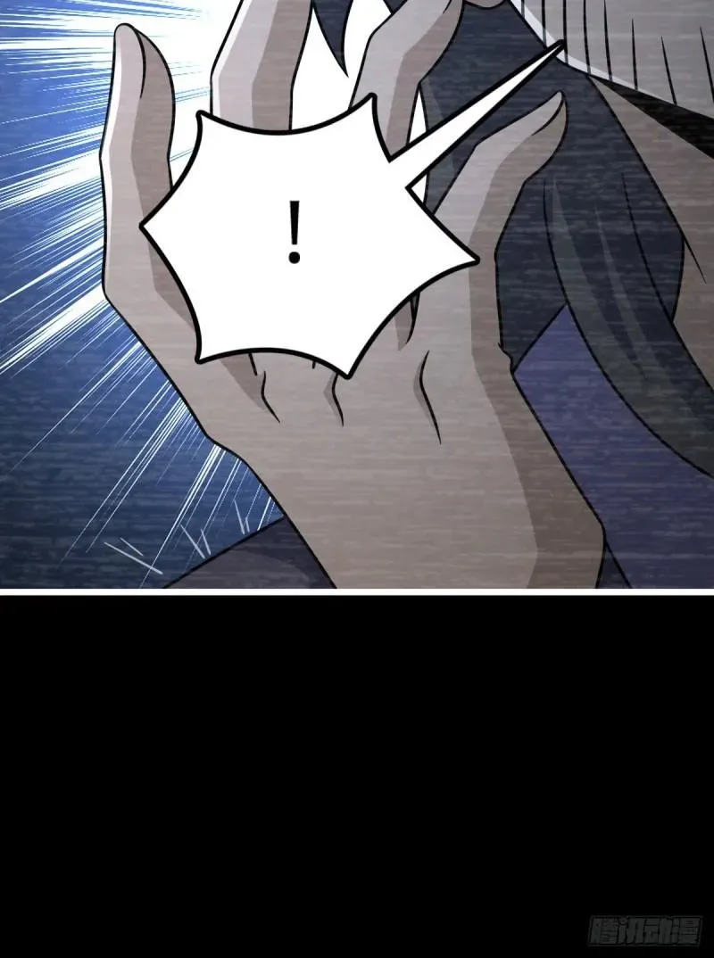 Spare Me, Great Lord! Zinmanga X Chapter 518 Page 7